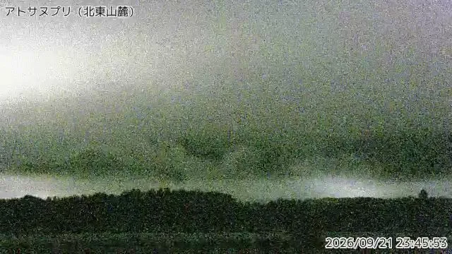 Kussharo – Câmara visual: Atosanupuri – アトサヌプリ 北東山麓, Japão