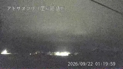 Kussharo – Atosanupuri – アトサヌプリ 屈斜路湖南