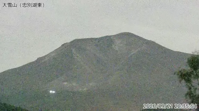 Taisetsuzan – Câmara visual: Taisetsuzan – 大雪山 忠別湖東, Japão