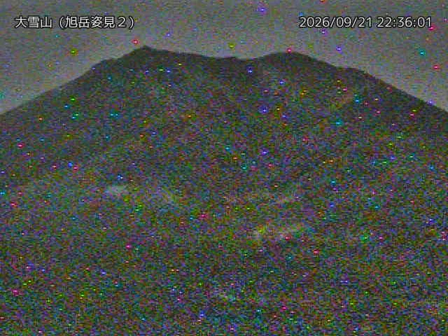Taisetsuzan – Câmara visual: Taisetsuzan – 大雪山 旭岳姿見２, Japão