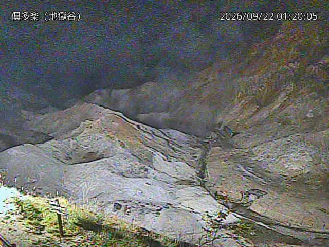 Kuttara – Visual webcam: Kuttara – 倶多楽 地獄谷, Japan