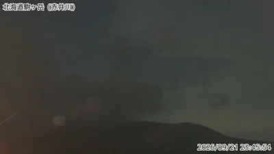 Hokkaido-Komagatake – Hokkaido-Komagatake – 北海道駒ヶ岳 赤井川２