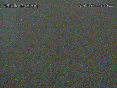 Hokkaido-Komagatake – Hokkaido-Komagatake – 北海道駒ヶ岳 剣ヶ峯