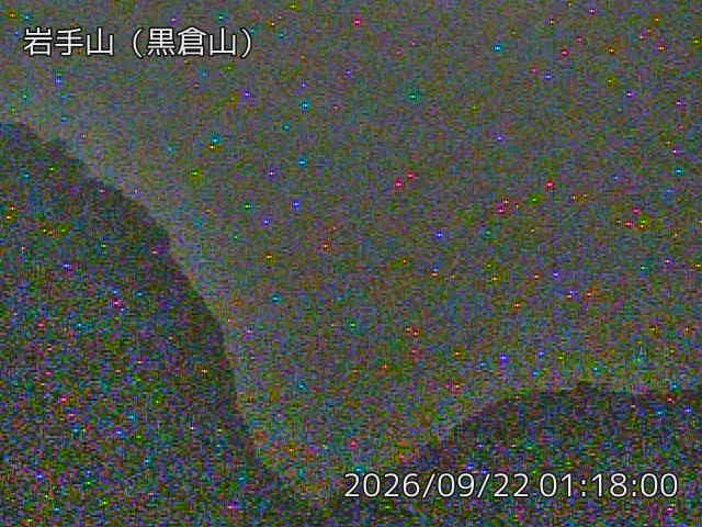Iwatesan – Cámara visual: Iwatesan – 岩手山 黒倉山, Japón