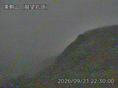 Kurikomayama – Kurikomayama – 栗駒山 展望岩頭