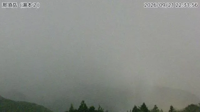 Nasudake – Câmara visual: Nasudake – 那須岳 湯本２, Japão