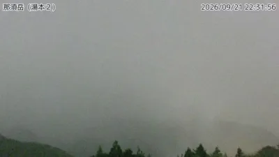 Nasudake – Nasudake – 那須岳 湯本２