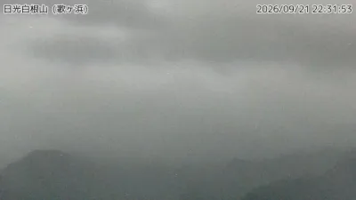 Nikko-Shiranesan – Nikko-Shiranesan – 日光白根山 歌ヶ浜