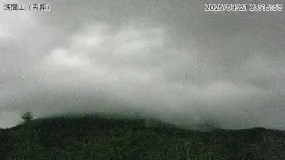 Asamayama – Asamayama – 浅間山 鬼押