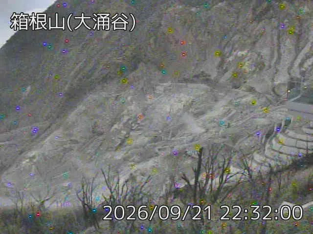 Hakoneyama – Câmara visual: Hakoneyama – 箱根山 大涌谷, Japão