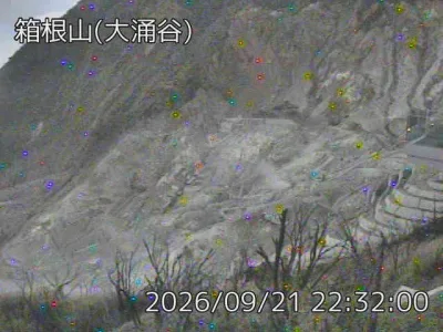 Hakoneyama – Hakoneyama – 箱根山 大涌谷