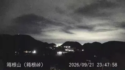 Hakoneyama – Hakoneyama – 箱根山 箱根峠