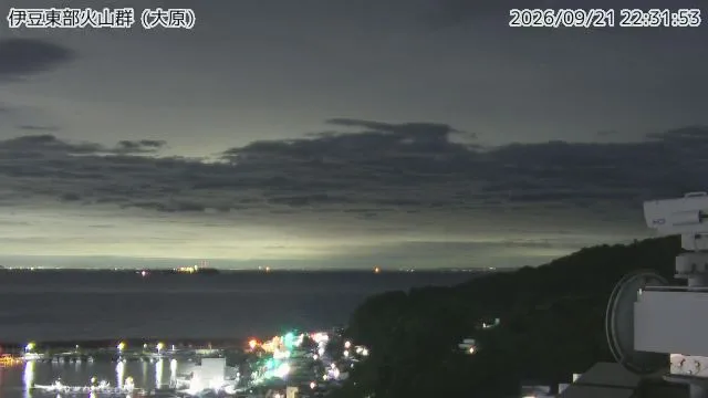 Izu-Tobu – Câmara visual: Izu-Tobu Volcanoes – 伊豆東部火山群 大原, Japão
