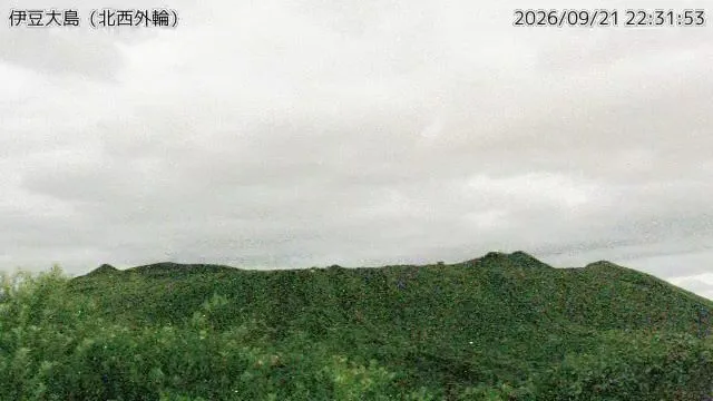 Izu-Oshima – Câmara visual: Izu-Oshima – 伊豆大島 北西外輪, Japão
