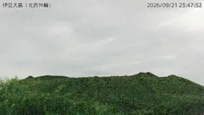 Izu-Oshima – Izu-Oshima – 伊豆大島 北西外輪