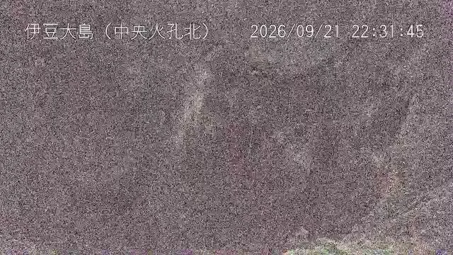 Izu-Oshima – Câmara visual: Izu-Oshima – 伊豆大島 中央火孔北, Japão