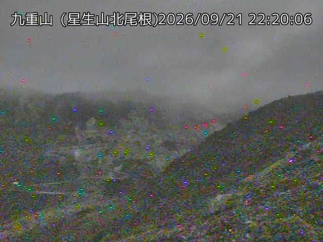 Kujusan – Câmara visual: Kujusan – 九重山 星生山北尾根, Japão
