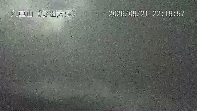 Kujusan – Câmara visual: Kujusan – 九重山 飯田大原, Japão