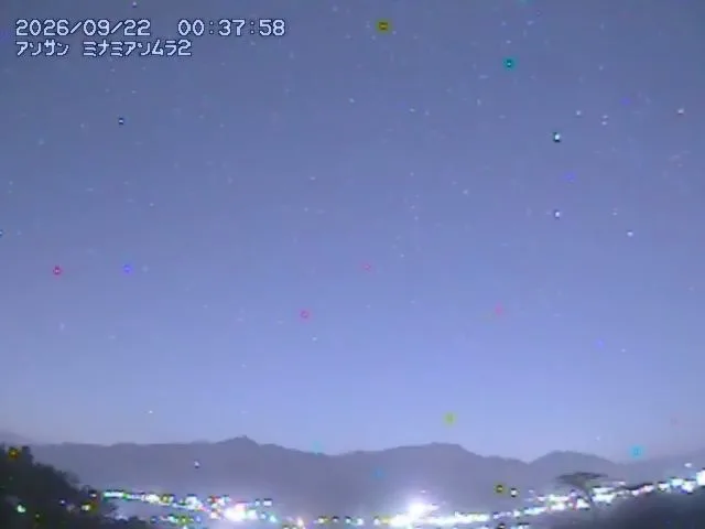 Asosan – Câmara visual: Asosan – 阿蘇山 南阿蘇村２, Japão