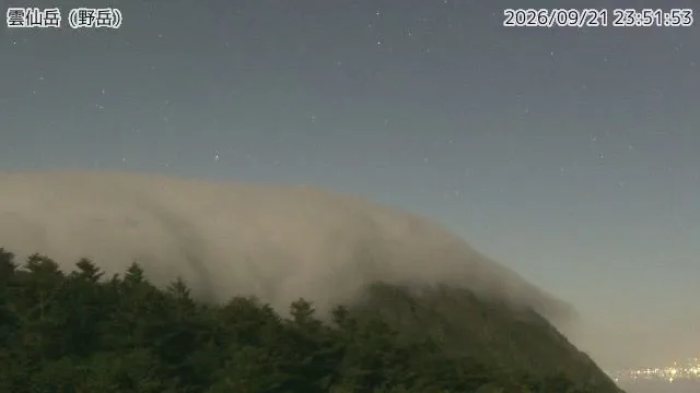 Unzendake – Câmara visual: Unzendake – 雲仙岳 野岳, Japão