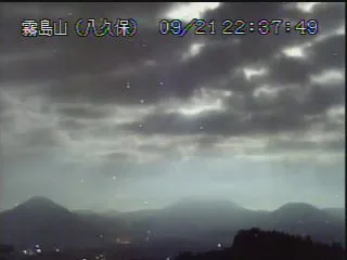Kirishimayama – Kirishimayama – 霧島山 八久保