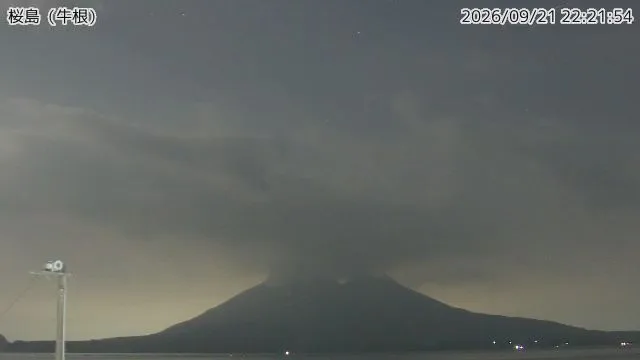 Aira – Câmara visual: Sakurajima – 桜島 牛根, Japão