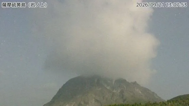 Kikai – Câmara visual: Satsuma-Iojima – 薩摩硫黄島 岩ノ上, Japão