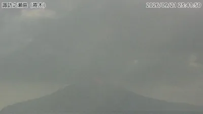 Suwanosejima – Suwanosejima – 諏訪之瀬島 寄木