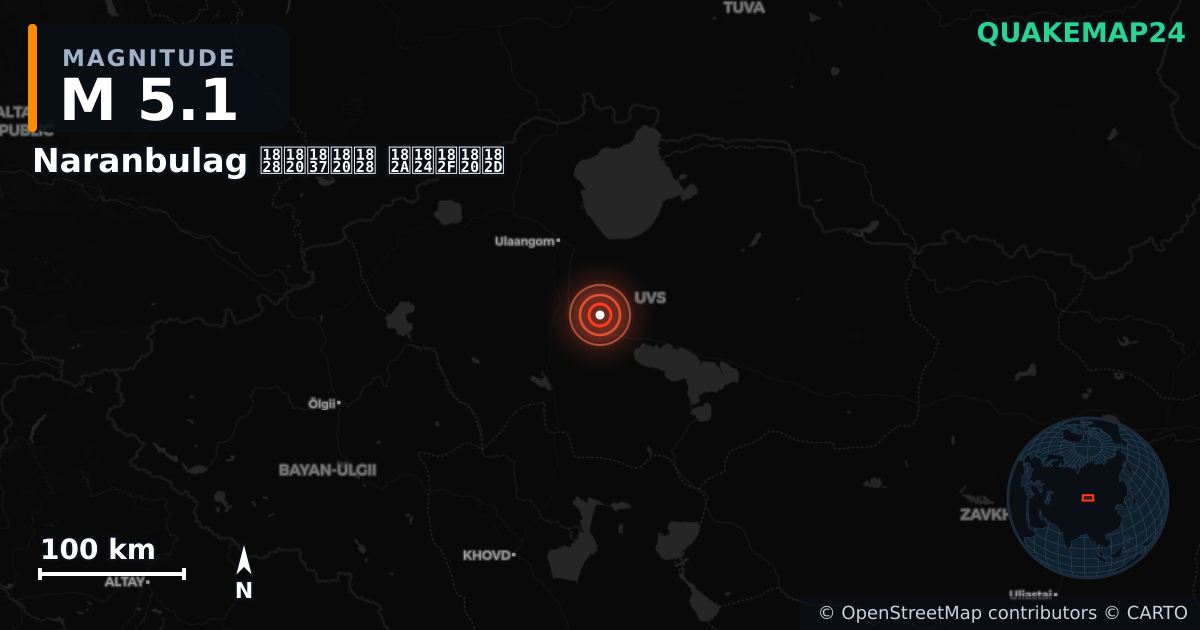 M5.1 earthquake near Naranbulag ᠨᠠᠷᠠᠨ ᠪᠤᠯᠠᠭ on Aug 28, 2025 — map of epicenter and shaking intensity | QuakeMap24