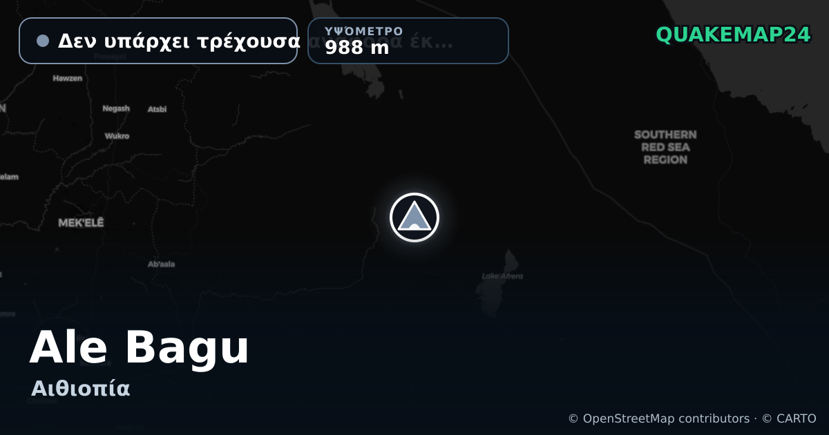 Ale Bagu · Δεν υπάρχει τρέχουσα αναφορά έκρηξης · 988 m