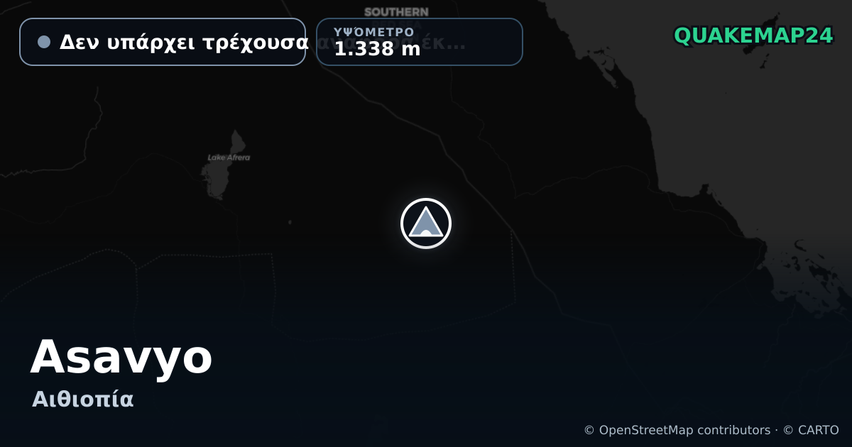 Asavyo · Δεν υπάρχει τρέχουσα αναφορά έκρηξης · 1.338 m