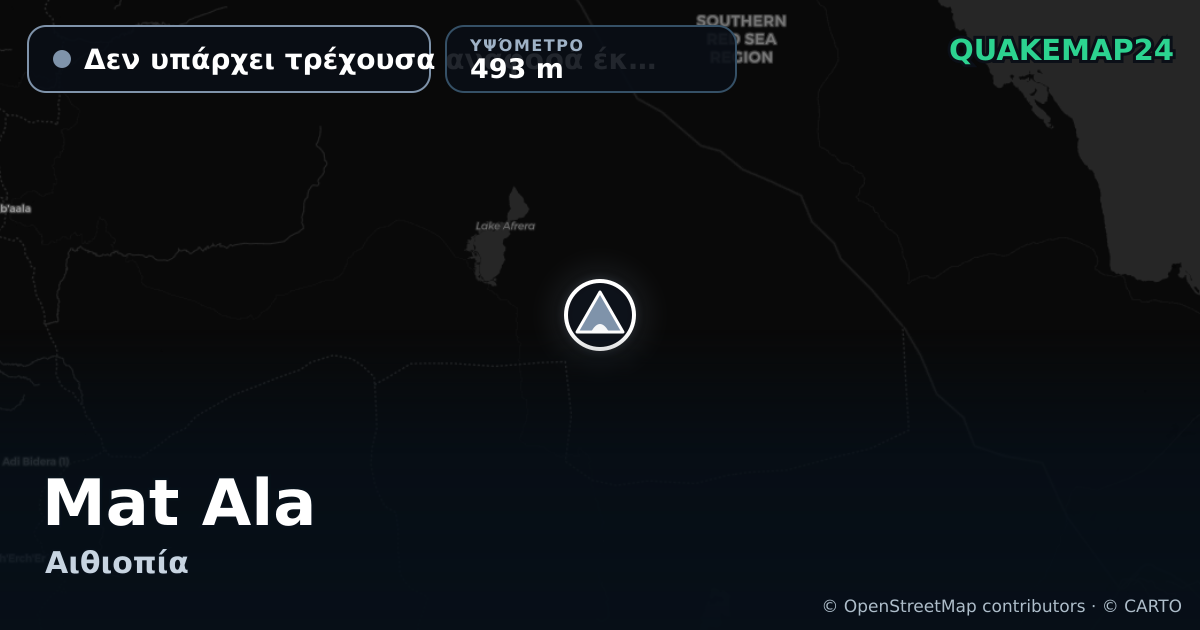 Mat Ala · Δεν υπάρχει τρέχουσα αναφορά έκρηξης · 493 m