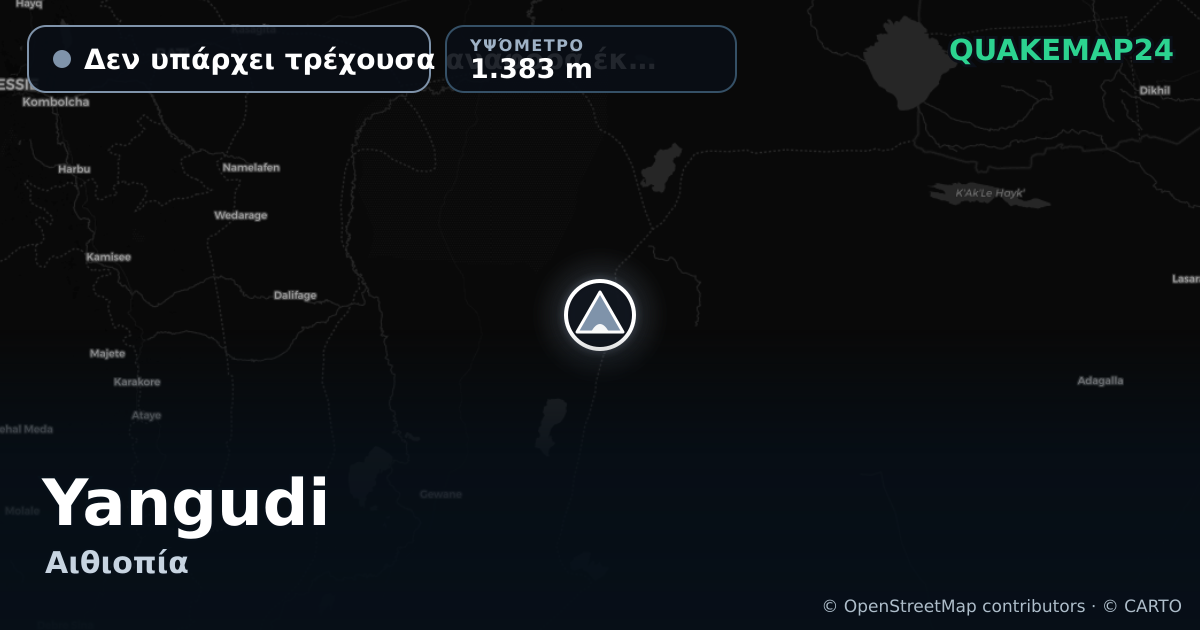 Yangudi · Δεν υπάρχει τρέχουσα αναφορά έκρηξης · 1.383 m