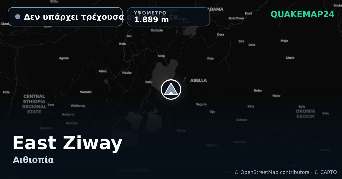 East Ziway · Δεν υπάρχει τρέχουσα αναφορά έκρηξης · 1.889 m