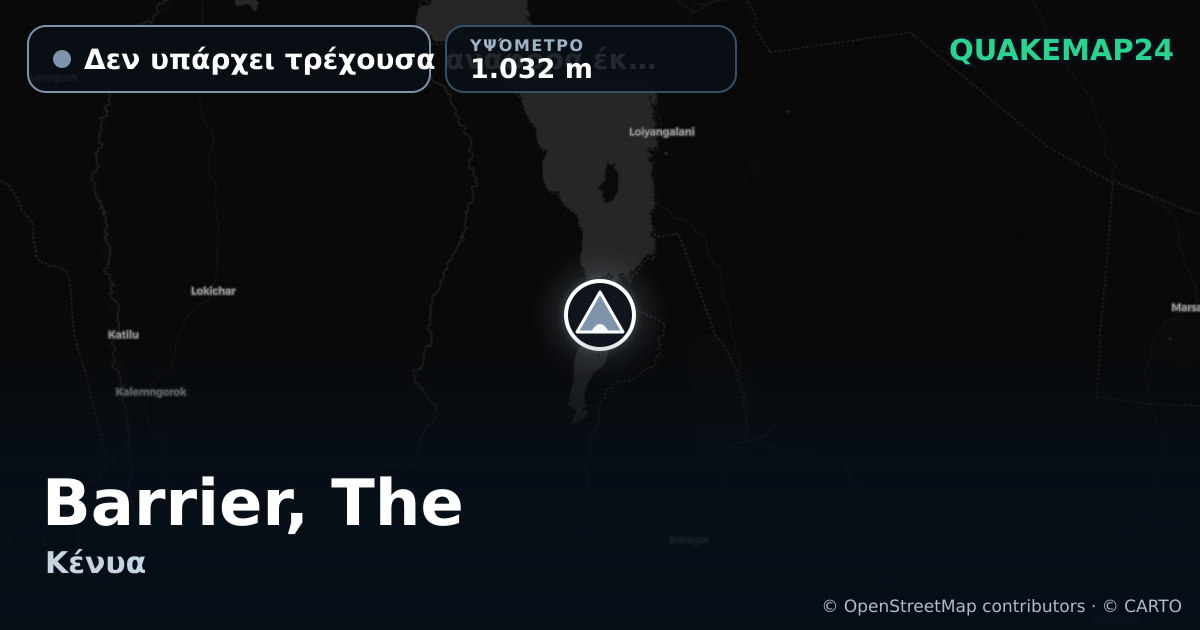 Barrier, The · Δεν υπάρχει τρέχουσα αναφορά έκρηξης · 1.032 m
