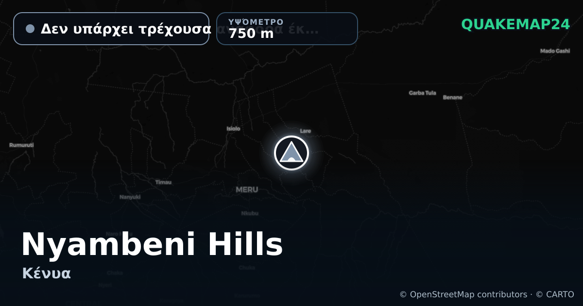 Nyambeni Hills · Δεν υπάρχει τρέχουσα αναφορά έκρηξης · 750 m