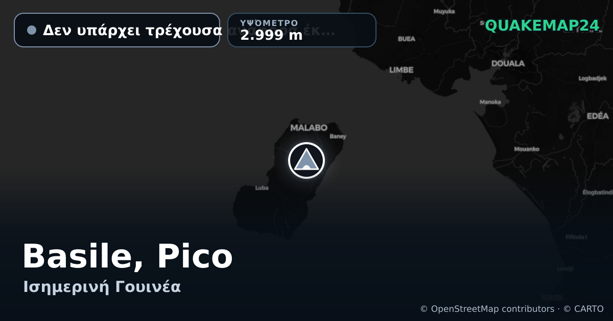 Basile, Pico · Δεν υπάρχει τρέχουσα αναφορά έκρηξης · 2.999 m