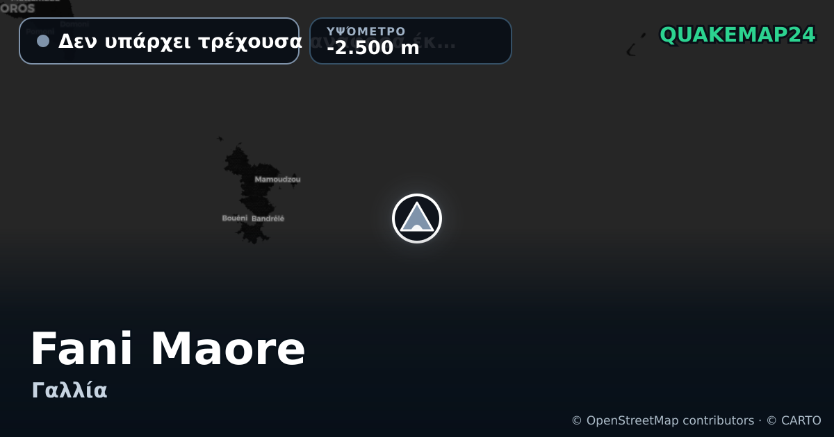 Fani Maore · Δεν υπάρχει τρέχουσα αναφορά έκρηξης · -2.500 m