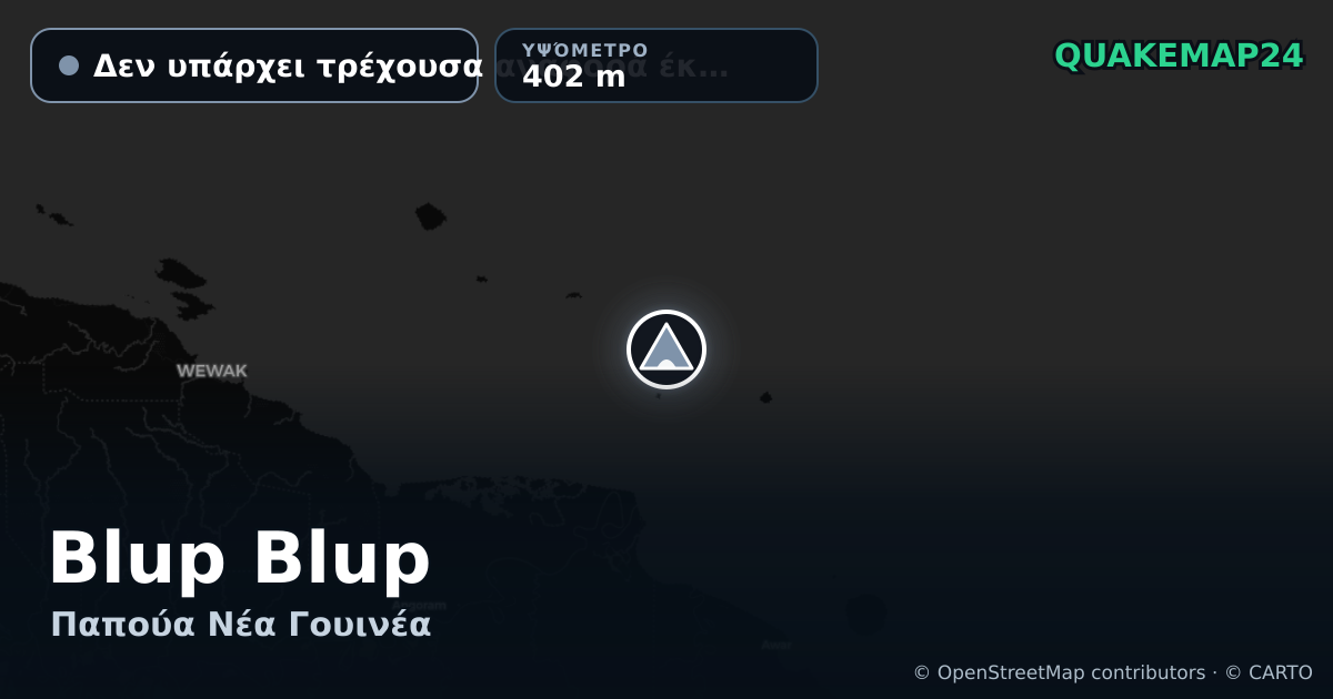 Blup Blup · Δεν υπάρχει τρέχουσα αναφορά έκρηξης · 402 m