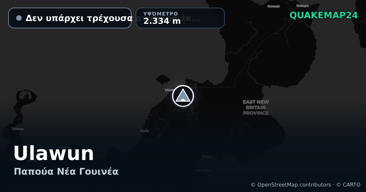 Ulawun · Δεν υπάρχει τρέχουσα αναφορά έκρηξης · 2.334 m