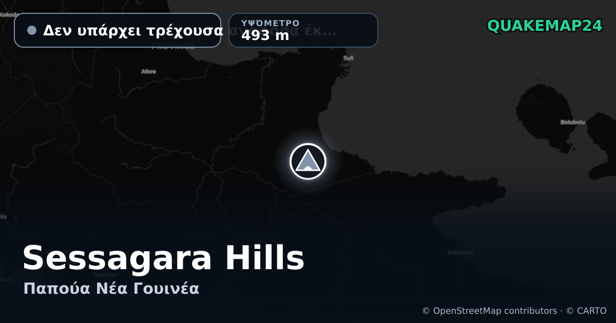 Sessagara Hills · Δεν υπάρχει τρέχουσα αναφορά έκρηξης · 493 m