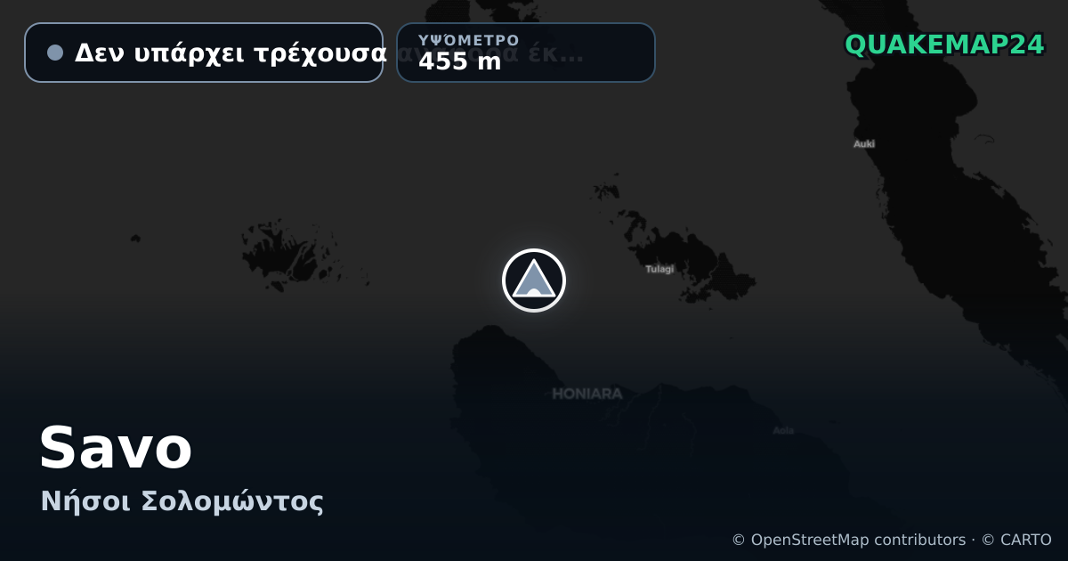 Savo · Δεν υπάρχει τρέχουσα αναφορά έκρηξης · 455 m