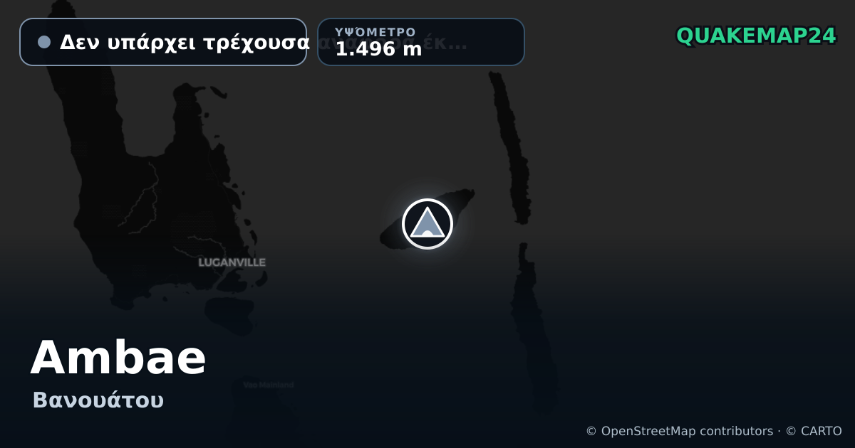 Ambae · Δεν υπάρχει τρέχουσα αναφορά έκρηξης · 1.496 m