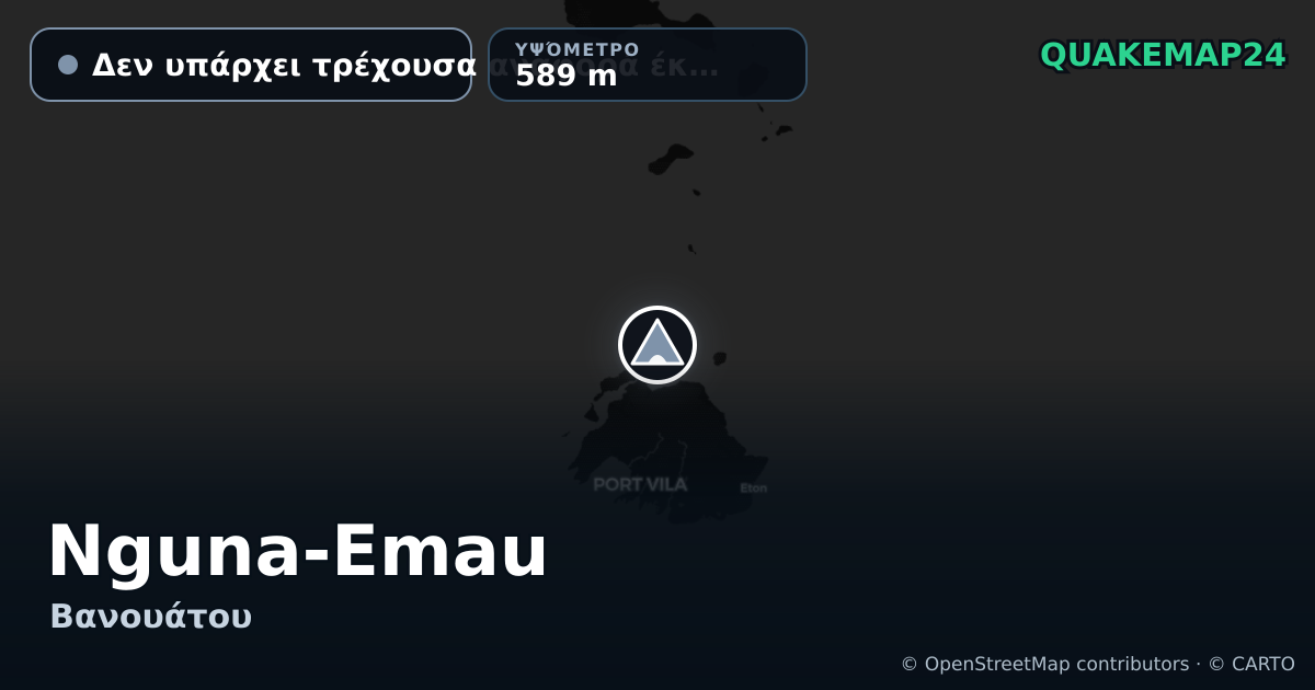 Nguna-Emau · Δεν υπάρχει τρέχουσα αναφορά έκρηξης · 589 m