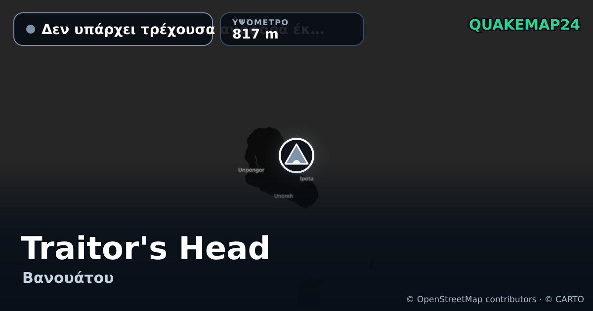 Traitor's Head · Δεν υπάρχει τρέχουσα αναφορά έκρηξης · 817 m