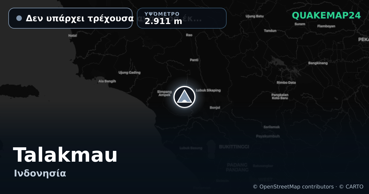 Talakmau · Δεν υπάρχει τρέχουσα αναφορά έκρηξης · 2.911 m