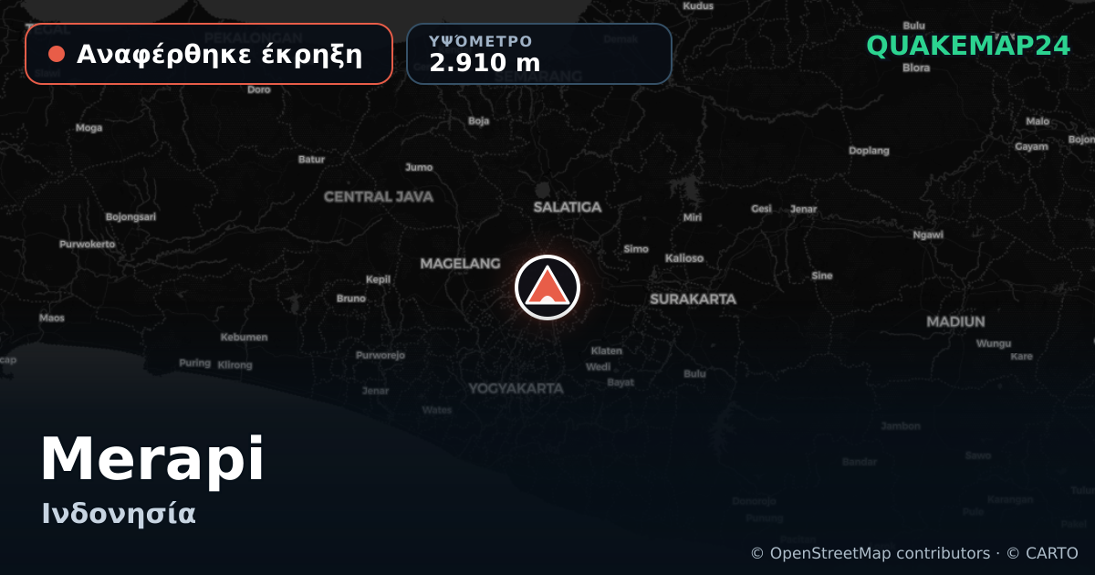 Merapi · Αναφέρθηκε έκρηξη · 2.910 m