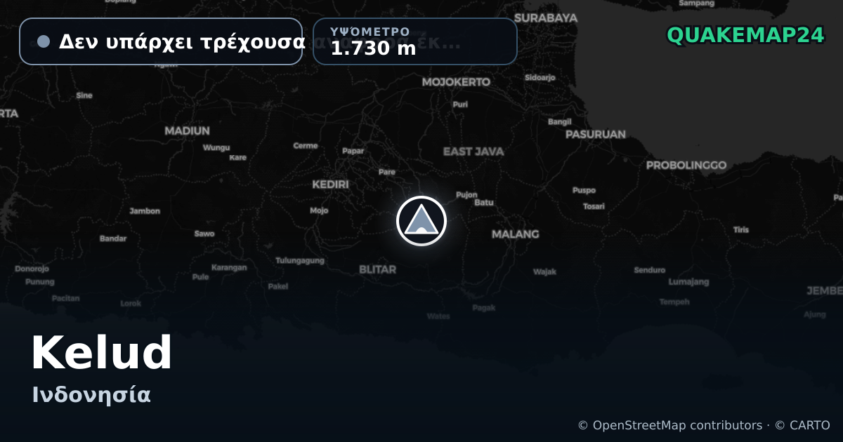 Kelud · Δεν υπάρχει τρέχουσα αναφορά έκρηξης · 1.730 m