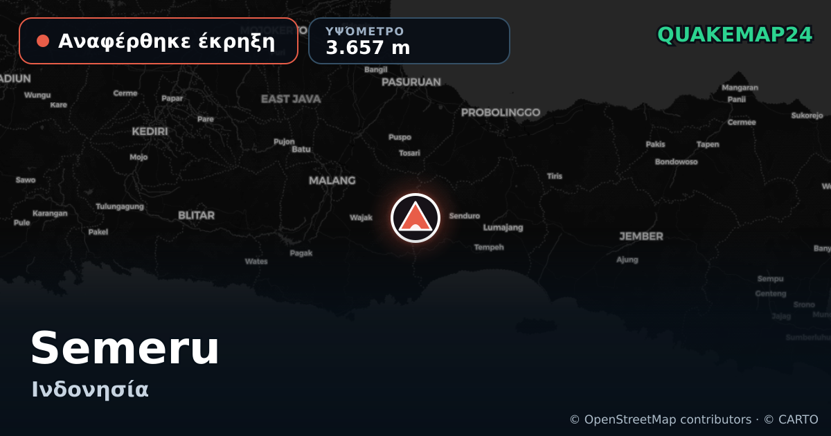 Semeru · Αναφέρθηκε έκρηξη · 3.657 m