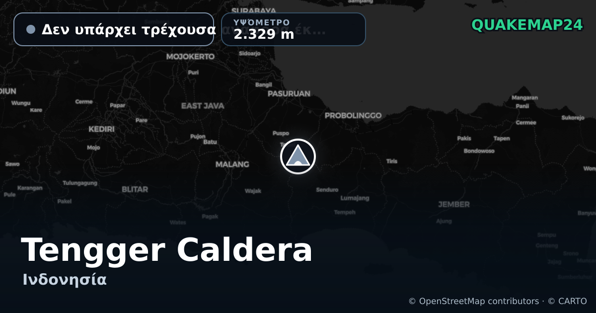 Tengger Caldera · Δεν υπάρχει τρέχουσα αναφορά έκρηξης · 2.329 m